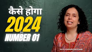 कैसा होगा 2024 अंक 1101928 के लिए 2024 PREDICTIONS FOR NUMBER 1101928Jaya Karamchandani [upl. by Beitris]