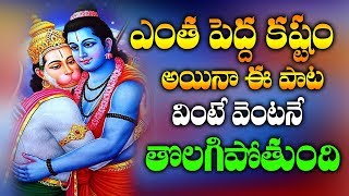 Sri Ramanjaneya Yuddham Movie Songs  Rama Neela Megha Syama Video Song  NTR  Bapu  KVMahadevan [upl. by Nenney]