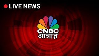 CNBC Awaaz LIVE  NSE Nifty BSE Sensex LIVE  Share Market LIVE Updates [upl. by Eirrok]