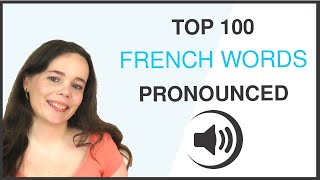 PRONOUNCE THE 100 MOST COMMON FRENCH WORDS [upl. by Giddings]