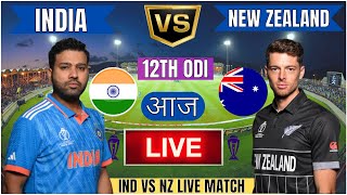 🔴 India vs New Zealand ICC Champions Trophy  IND vs NZ Live Match Today Commentary livescore [upl. by Alleda129]