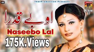 Naseebo Lal  O Beqadra Vada Kar Ke  Dooriyan  Album 7 [upl. by Ronald]