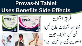 Provas N Forte Tablet Uses In Urdu  Provas N Tablet Uses [upl. by Eenwat]