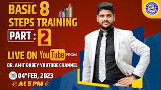 8 Step Training Part 2  By Dr Amit Dubey  Ambassador AWPL [upl. by Dilks898]