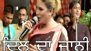 Naseebo Lal Sayonee Mera Dil Da Jani Latest HD video [upl. by Ayn]