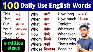 100 Words with Hindi Meanings  Word Meaning  Daily Use English [upl. by Pelpel806]