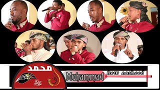 MUHAMMAD New Nasheed by Nurul Islam Afaan Oromoo [upl. by Anelegna]