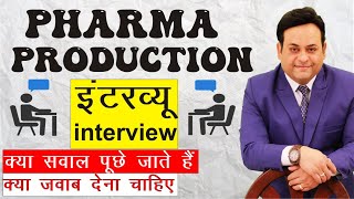 Pharma production Interview I Questions and Answers💥 [upl. by Linoel467]