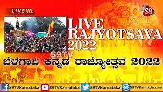 BELAGAVI KARNATAKA RAJYOTSAVA 2022  S9TV Live [upl. by Finegan]