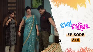 Tara Tarini  Full Ep 816  14th Sept 2020  Odia Serial – TarangTV [upl. by Francesca]