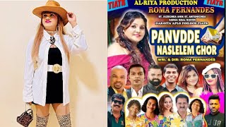 New konkani tiatr 2025  PANVDDE NASLELEM GHOR tiatr by Roma Fernandes [upl. by Oisacin795]