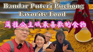 Uncle Lees favorite Bandar Puteri Puchong food  蒲种公主城最喜欢的食物  BUMBU BALI  JIN XUAN  DE HUNAN [upl. by Stalder331]