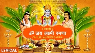 Satyanarayan Aarti Om Jai Lakshmi Ramna with HindiEnglish Lyrics I Anuradha Paudwal Lyrical Video [upl. by Dunning314]