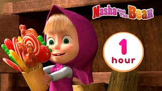 Masha and the Bear 📺 Variety Show 🎪 Episode 49 💥 New episode 🎬 [upl. by Upshaw]