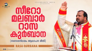 RASA QURBANA Malayalam Holy Mass  Syro Malabar  Archeparchy of Changanacherry [upl. by Holmen282]