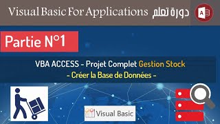 01  VBA Access  Créer la base de données  Projet Complet GStock [upl. by Philomena]