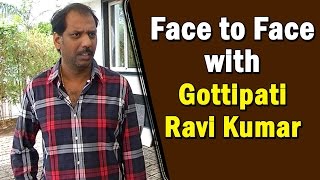 MLA Gottipati Ravi Kumar Exclusive Interview  Face to Face  NTV [upl. by Annabelle898]