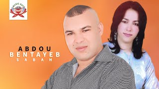 Wayami Saad Inou  Abdou Bentayeb amp Sabah Official Audio [upl. by Udele]