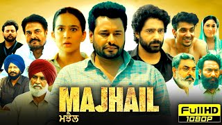 Majhail Full Punjabi Movie 2025  Dev Kharoud  Roopi Gill  Guggu Gill  Dheeraj  Reviews amp Facts [upl. by Eak]