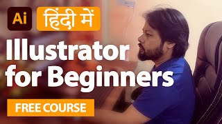 Illustrator Tutorials for Beginners 1  Adobe illustrator Tutorial in Hindi  illustration tutorial [upl. by Ddart81]