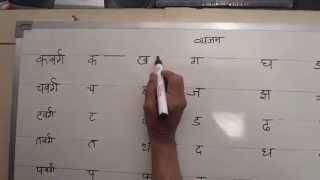 Hindi Shorthand Tutorials  Part 1 Consonants  हिन्दी आशुलिपि प्रशिक्षक [upl. by Nirehtac]