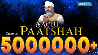 Sache Paatshah  23rd Oct 2015 AmritVela Chaliya [upl. by Berkshire]