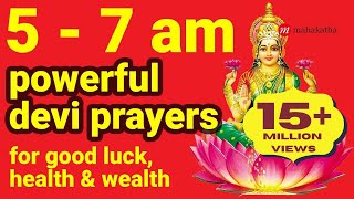 Powerful Lakshmi Mantra For Money Protection Happiness LISTEN TO IT 5  7 AM DAILY [upl. by Silsbye]