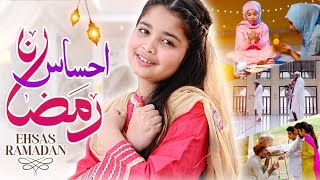 Aayat Arif  Ehsas Ramadan  Ramadan kalam 2025  Official Video [upl. by Paulie]