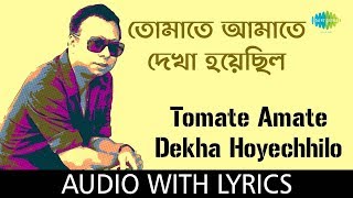 Tomate Amate Dekha Hoyechhilo with lyrics  RD Burman  HD Song [upl. by Obediah197]