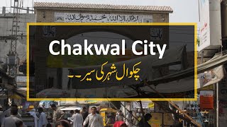 Chakwal Visit a City  Travel Guide by Friends Travel  2021 [upl. by Chubb]