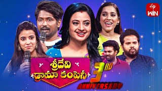 Sridevi Drama Company  21st January 2024  Full Episode  Rashmi Indraja  ETV Telugu [upl. by Columbus173]