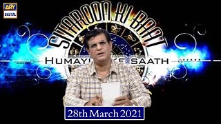 Sitaron Ki Baat Humayun Ke Saath  28th March 2021  ARY Digital [upl. by Ahsihat]