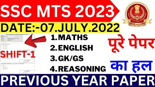 SSC MTS 7 JULY 2022 SHIFT1A PAPER ANALYSIS BY BSA SIR SSC MTS PREVIOUS YEAR PAPER 2022 BSA CLASS [upl. by Keese6]