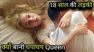 এখনই বিয়ে নিয়ে ভাবছেন না পূজা  Puja Cherry  BD Actress [upl. by Nader]