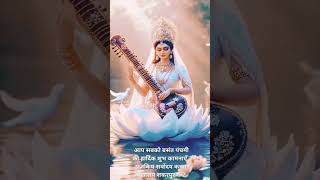 Bhagwan ki bhajan 🌹 in english i [upl. by Esil]