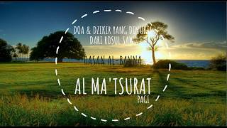 Al Matsurat Pagi Hasan AlBanna [upl. by Stone]