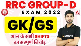 RRC GROUP D GKGS Analysis 2022 All Shifts  GKGS Questions and Answers by Ashutosh Tripathi Sir [upl. by Adieno]