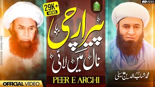 New Saifi Naat 2023  PEER ARCHI DY NAAL MAIN LAIY  Kalam  M Shahab Saifi  Saifi Manqabat 2023 [upl. by Kirst]