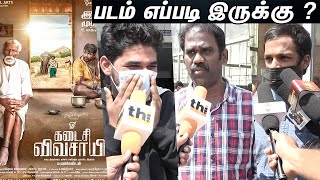 Kadaisi Vivasayi Public Review  Kadaisi Vivasayi Movie Review  Vijay Sethupathi  Yogi Babu [upl. by Egrog]