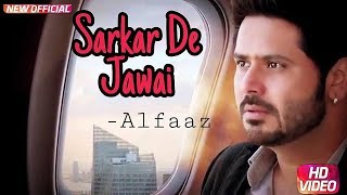 Sarkar De Jawai Alfaaz  Baba KSD [upl. by Nino591]