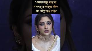 ব্ল্যাক মানি তে নোংরামি করে কতো পারিশ্রমিক পেলো পূজা 😳😱 [upl. by Berl]