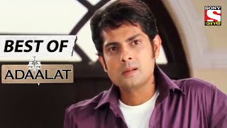 Jaiswal Vs Jaiswal  Part 2  Best of Adaalat Bengali  আদালত  Full Episode [upl. by Arrakat]