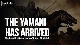 Nasheed The Yamani Has Arrived [upl. by Heidie]