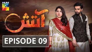 Aatish Episode 09 HUM TV Drama 15 October 2018 [upl. by Maureen293]