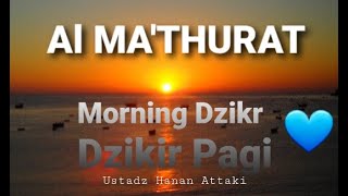 Al Mathurat Morning Adzkar  Al Mathurat Imam Hasan Al Banna [upl. by Eiggep]