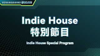 Indie House特別節目｜2023 Taipei Game Show ONLINE [upl. by Linette]