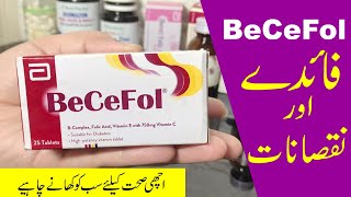 Becefol Tablet Benefits in Urdu Skin Hair Nail Pregnancy Thakawat Susti [upl. by Aed]