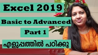 Excel 2019 Basic to Advanced in Malayalam  Part 1 [upl. by Thorbert1]