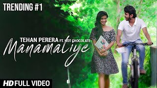 Manamaliye මනමාලියේ  Tehan Perera ft Hot Chocolate Official Music Video [upl. by Hauge]