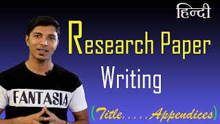 How to write a research paper Title Abstract References Appendices Hindi [upl. by Anile]